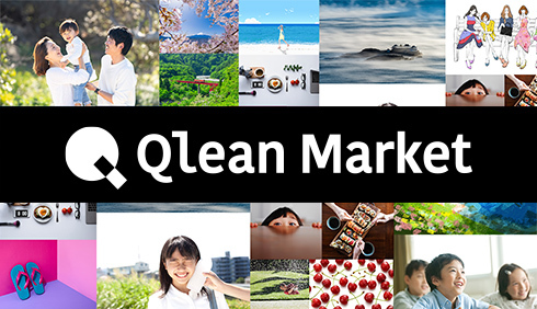 アマナイメージズの定額制サービス Qlean Market